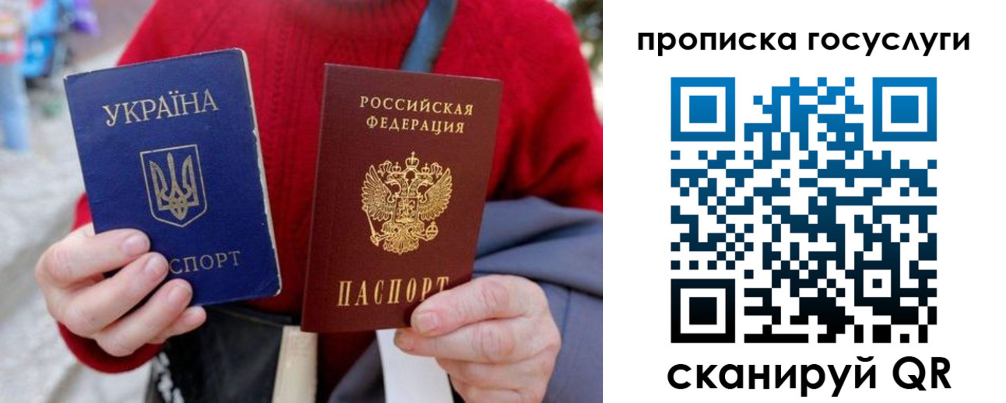 временная регистрация надежно в Асино