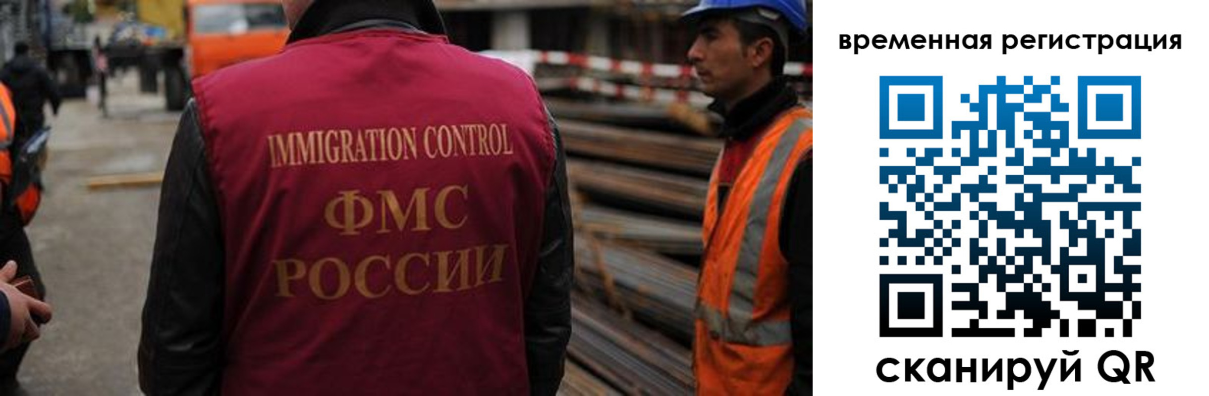 прописка 2025 в Асино